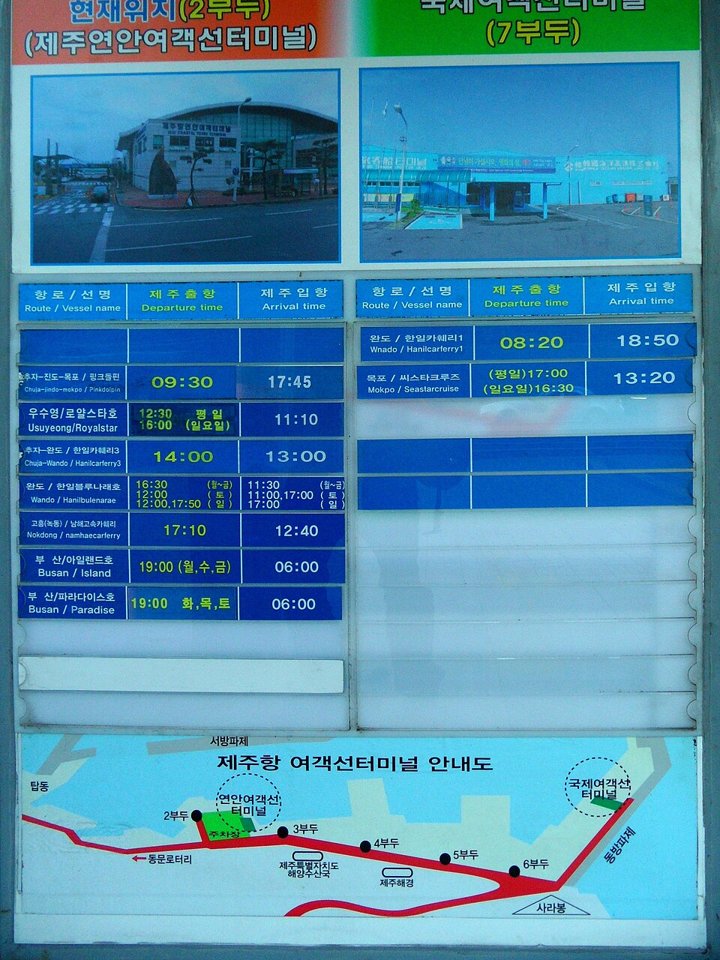 Busan, South Korea